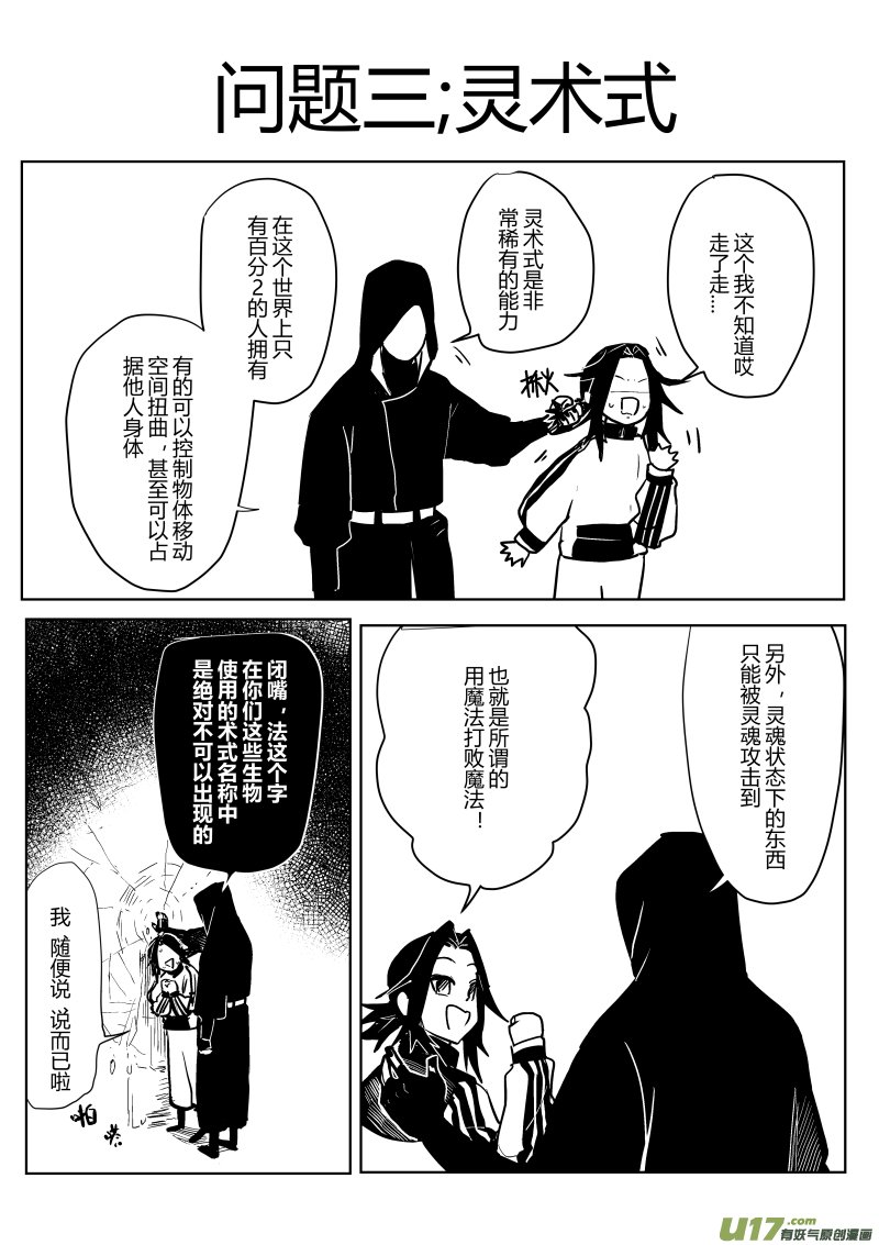 侍书（6）