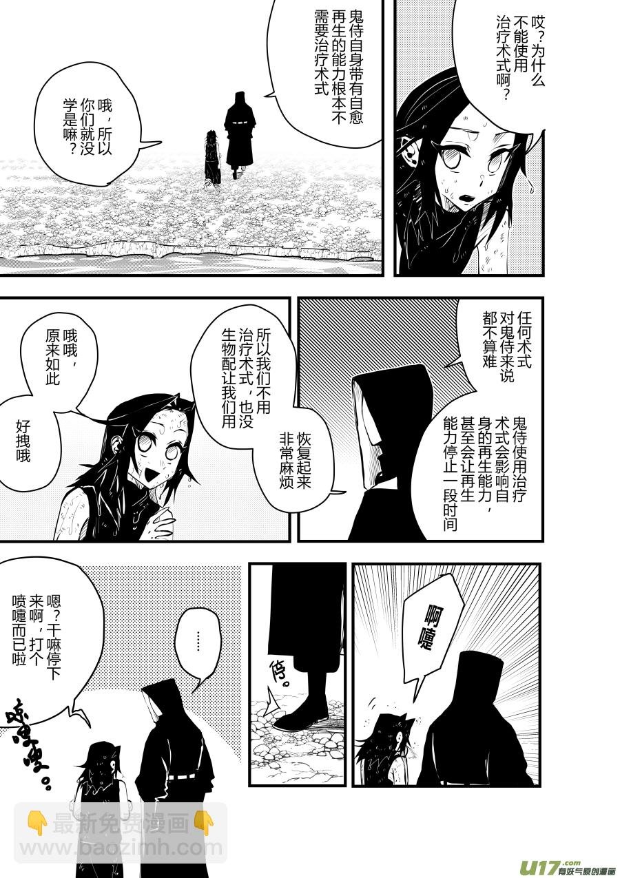 侍书[60]!!