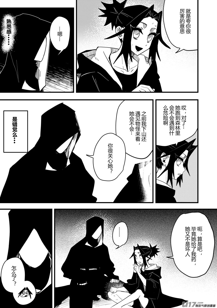 侍书[63]