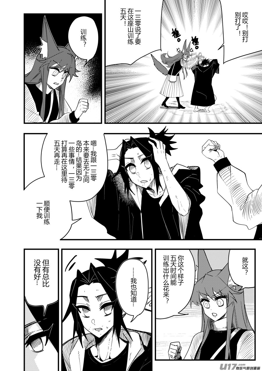 侍书[64]