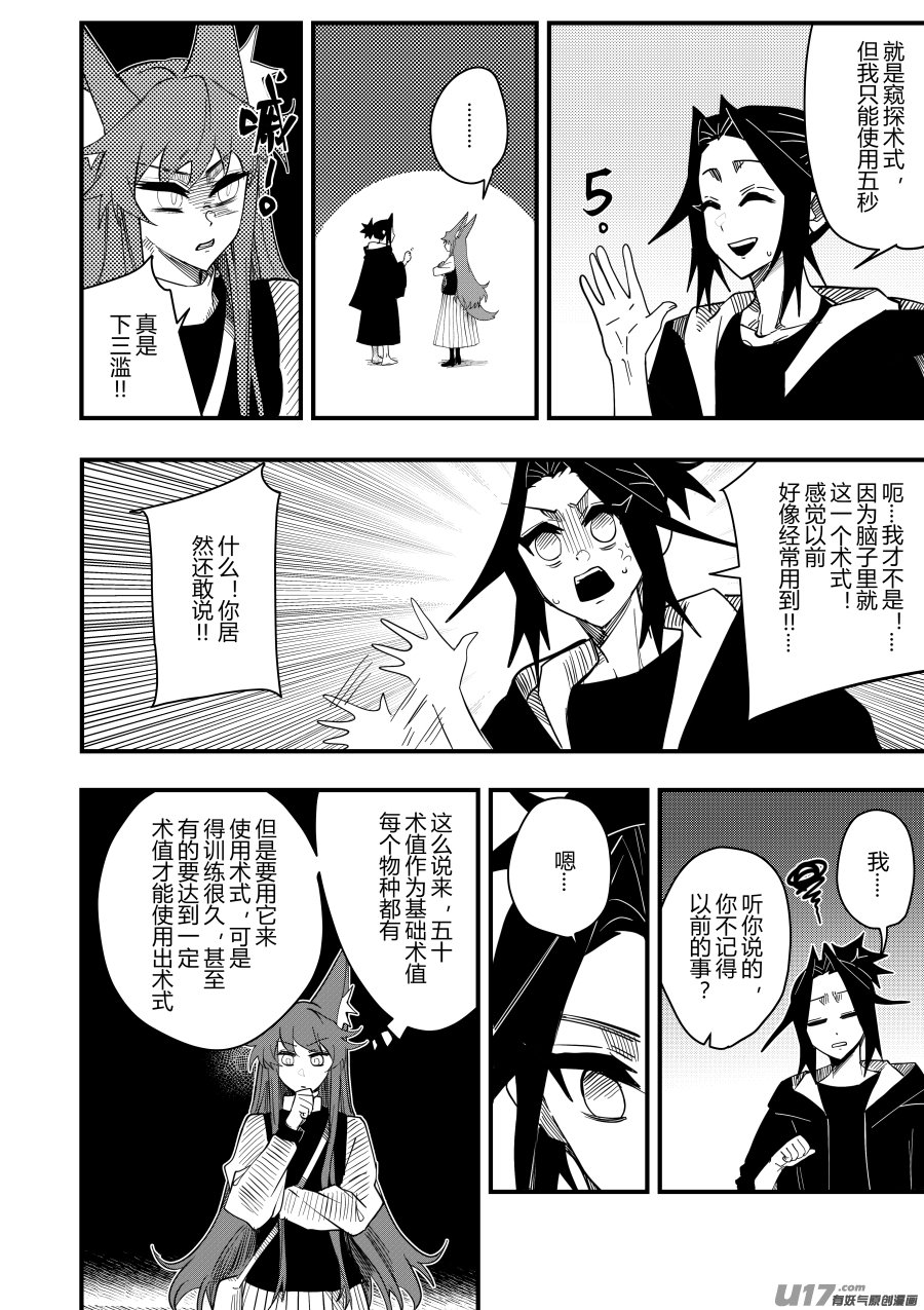 侍书[64]