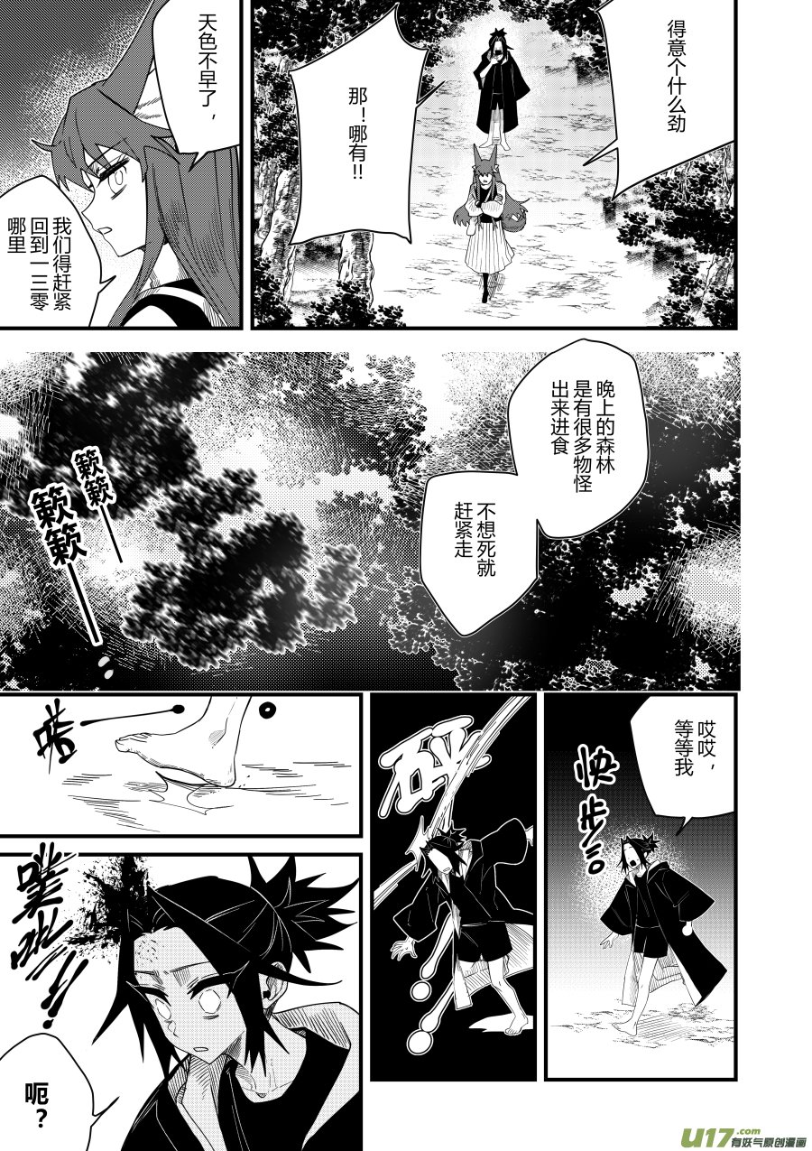侍书[65]