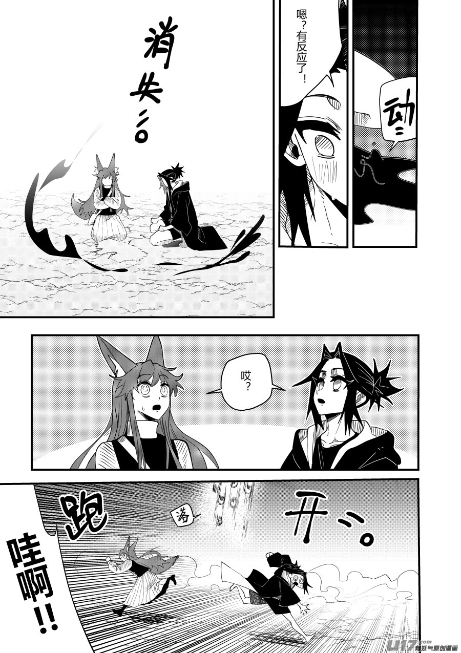 侍书[66]