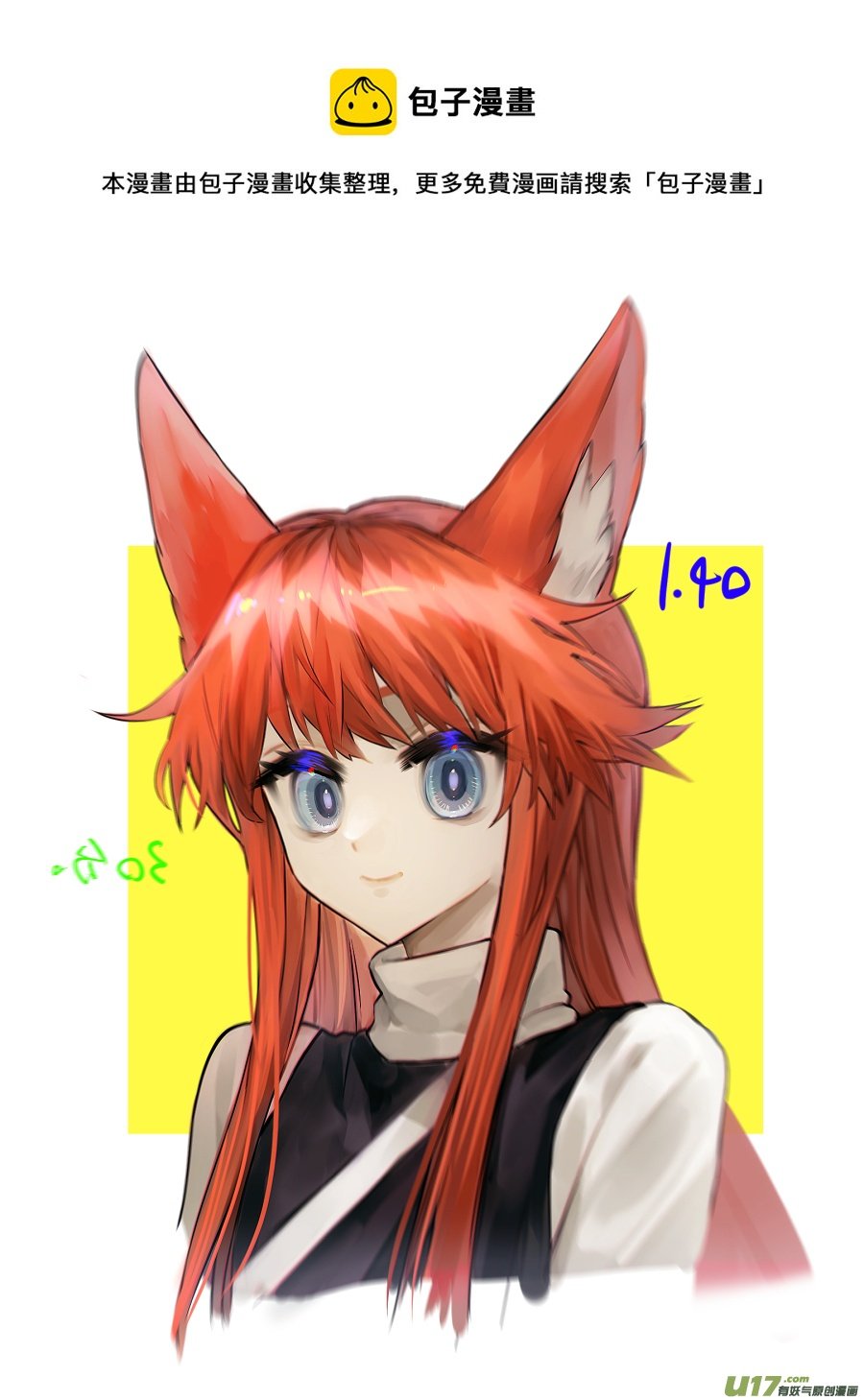 侍书[67]