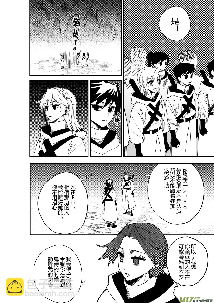 侍书[68]