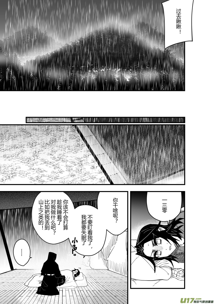 侍书[70]