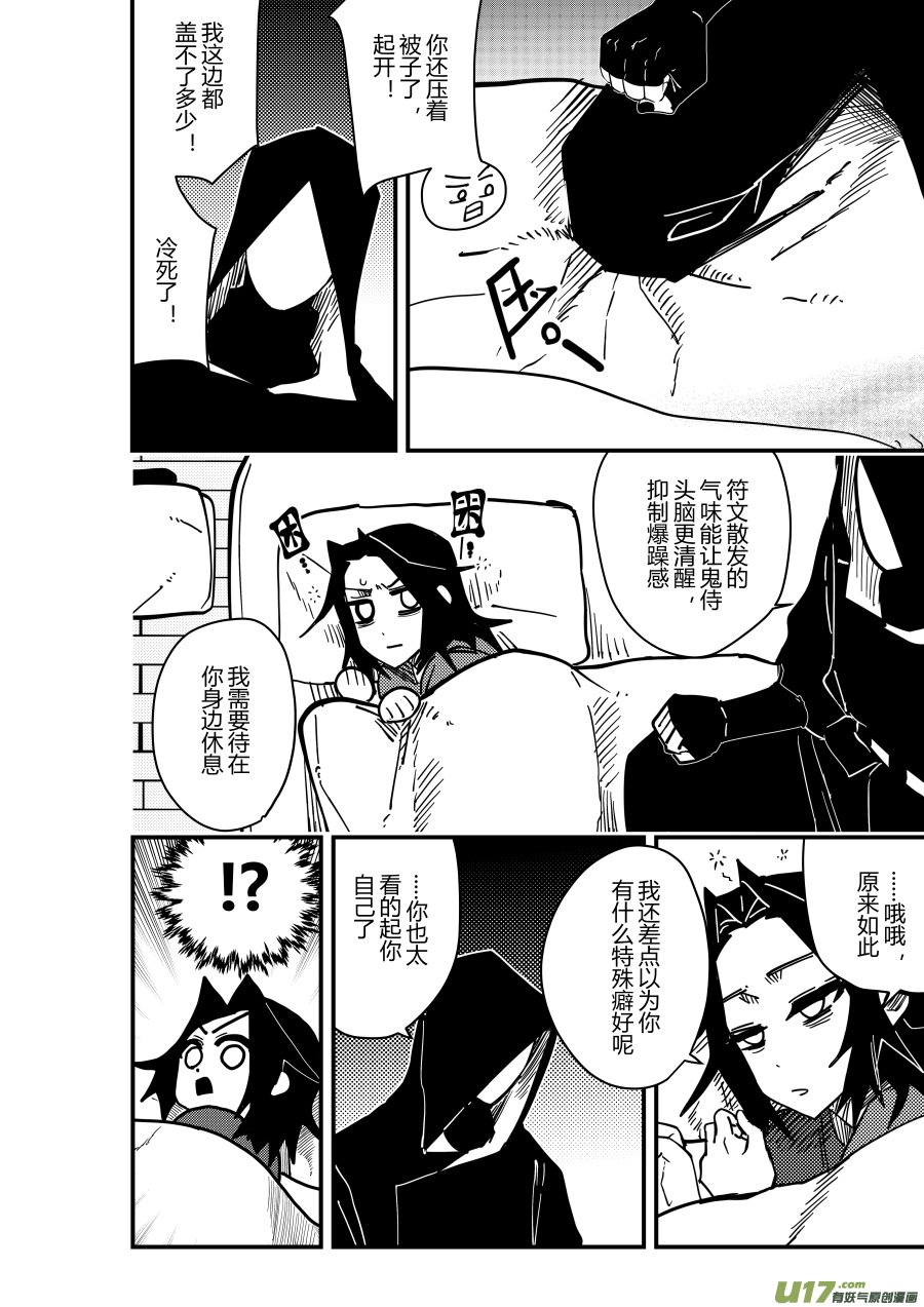 侍书[70]