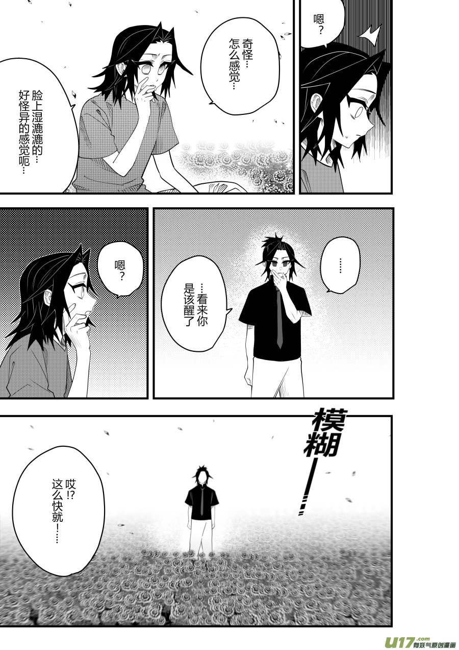 侍书[72]略略~