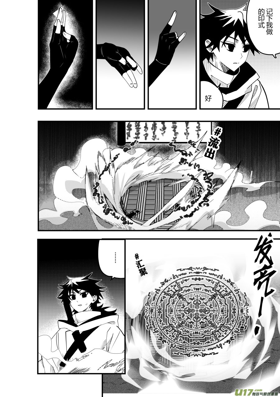侍书[74]凝聚