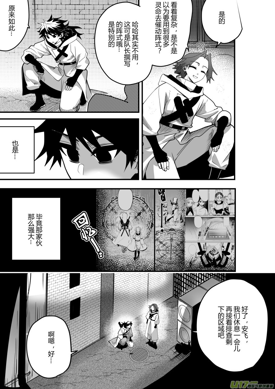 侍书[75]呵呵