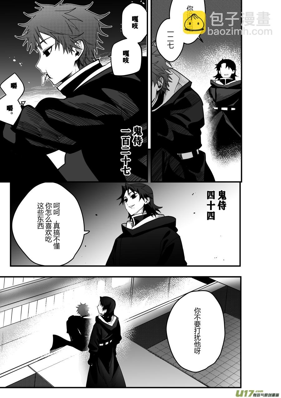 侍书[75]呵呵