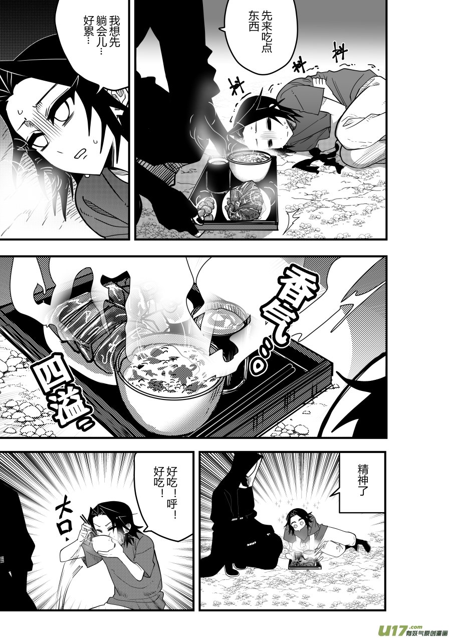 侍书[76]好冷