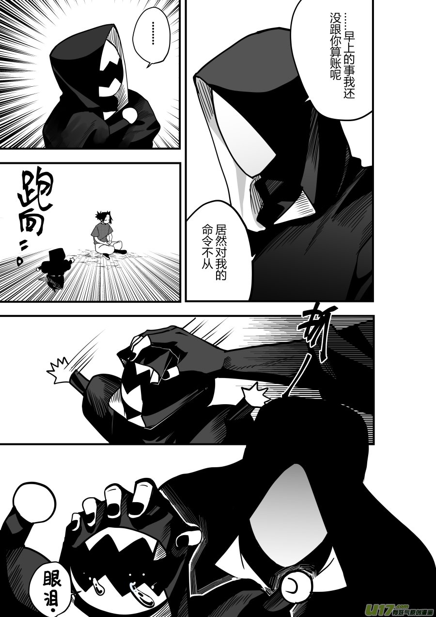 侍书[78]