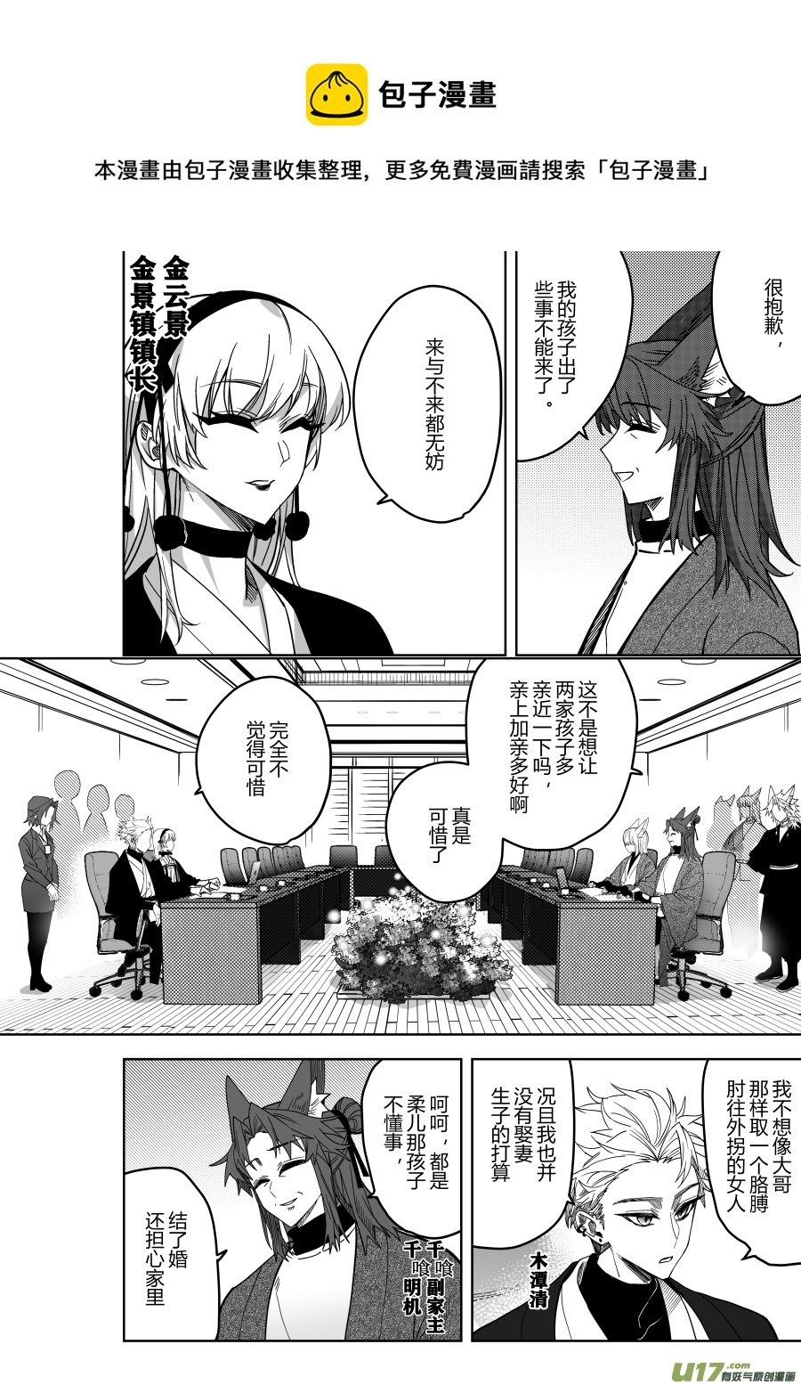 侍书[79]