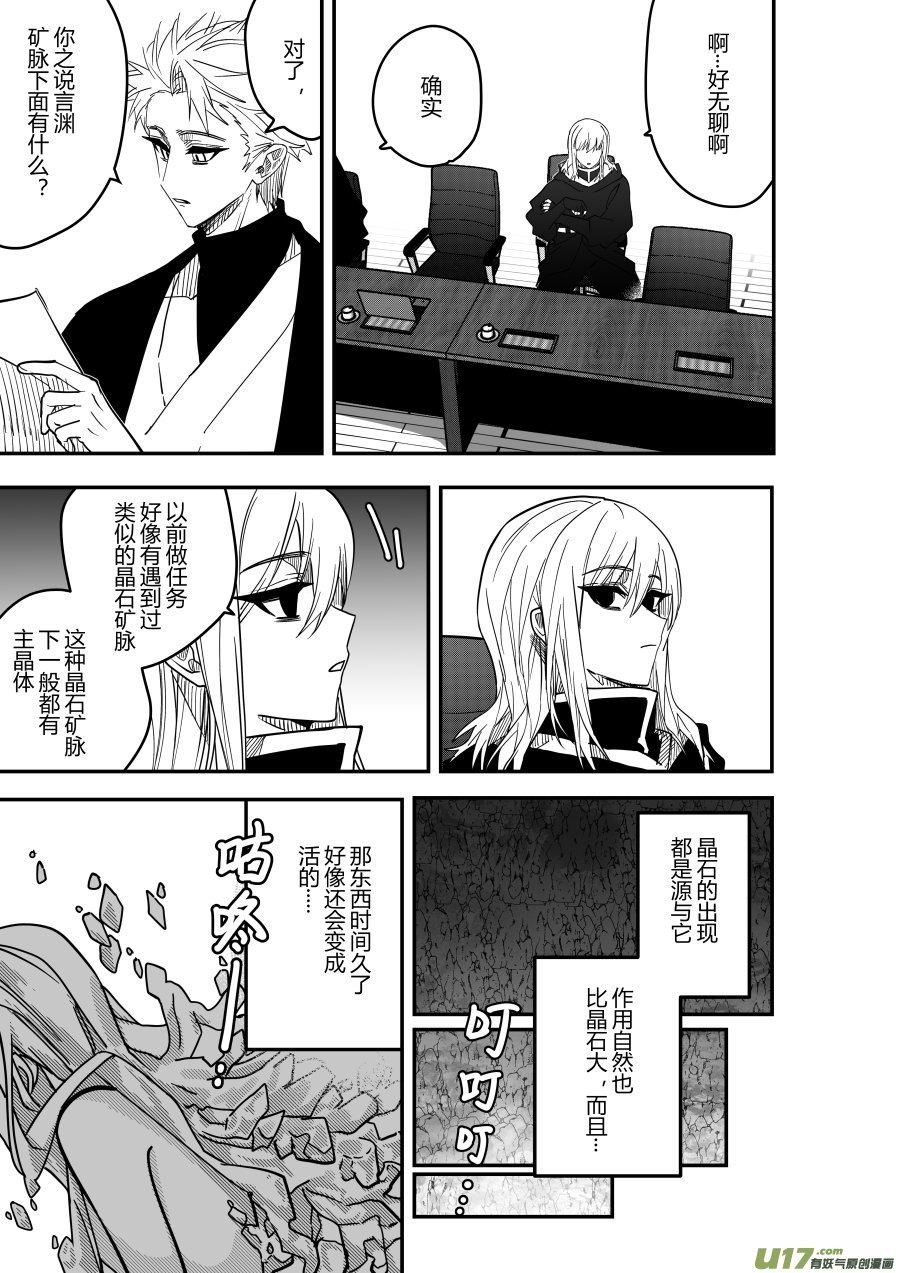 侍书[79]