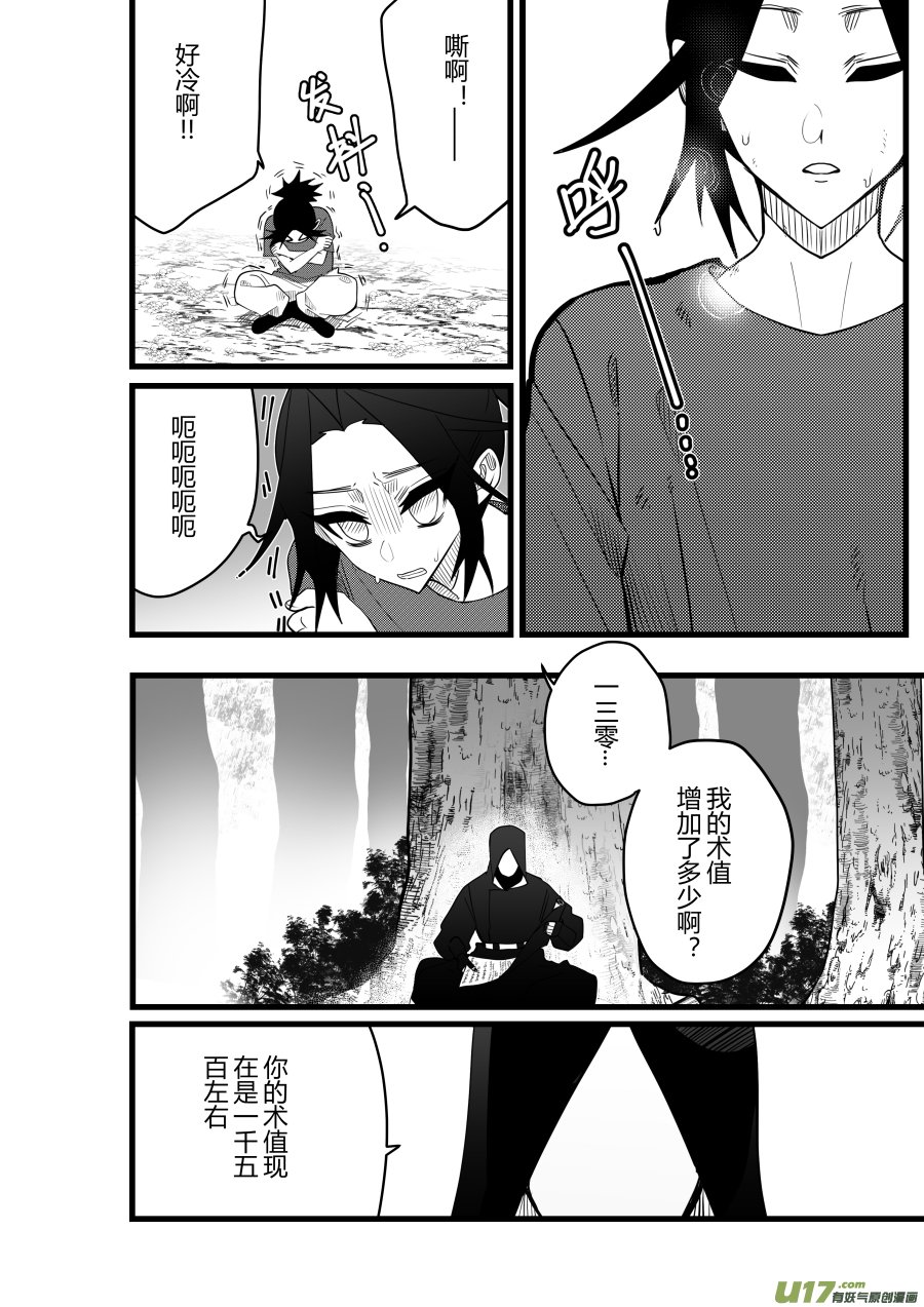侍书[81]