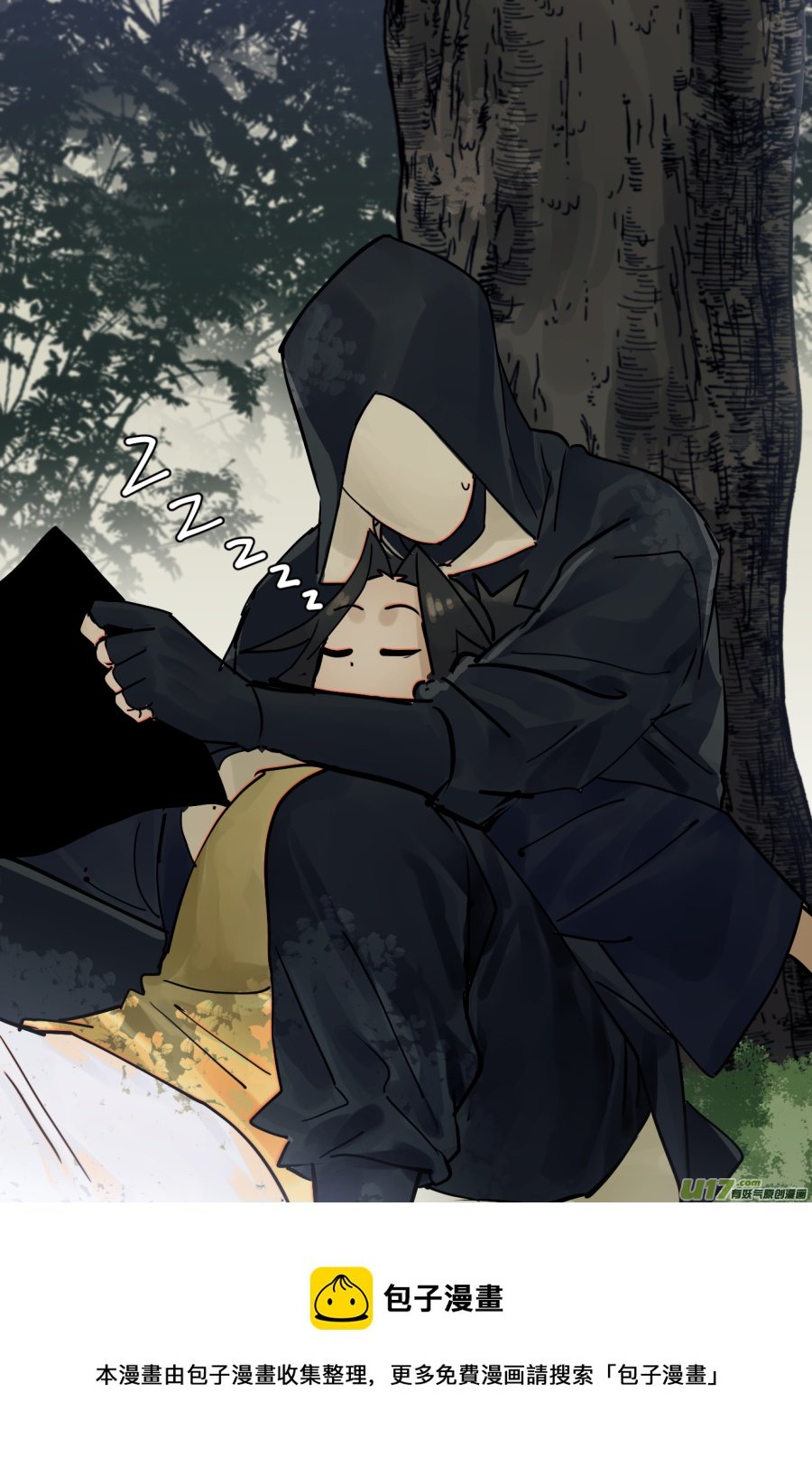 侍书[81]