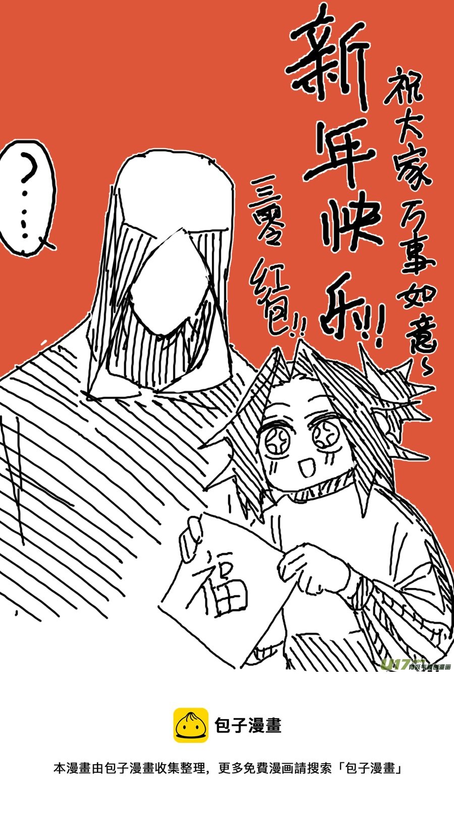 侍书[83]