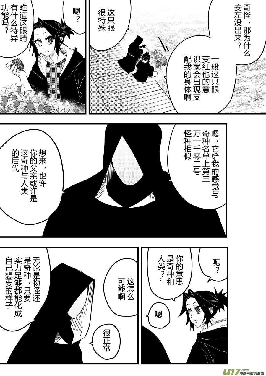 侍书[84]