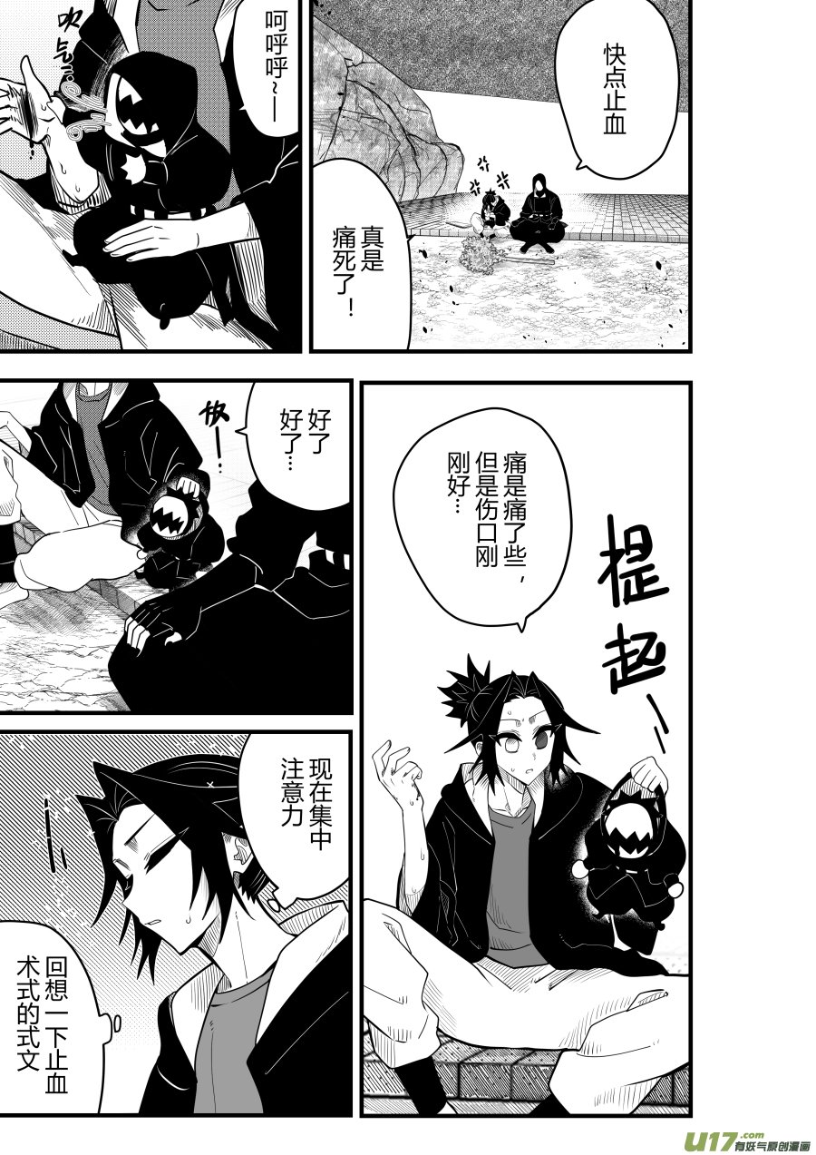 侍书[86]