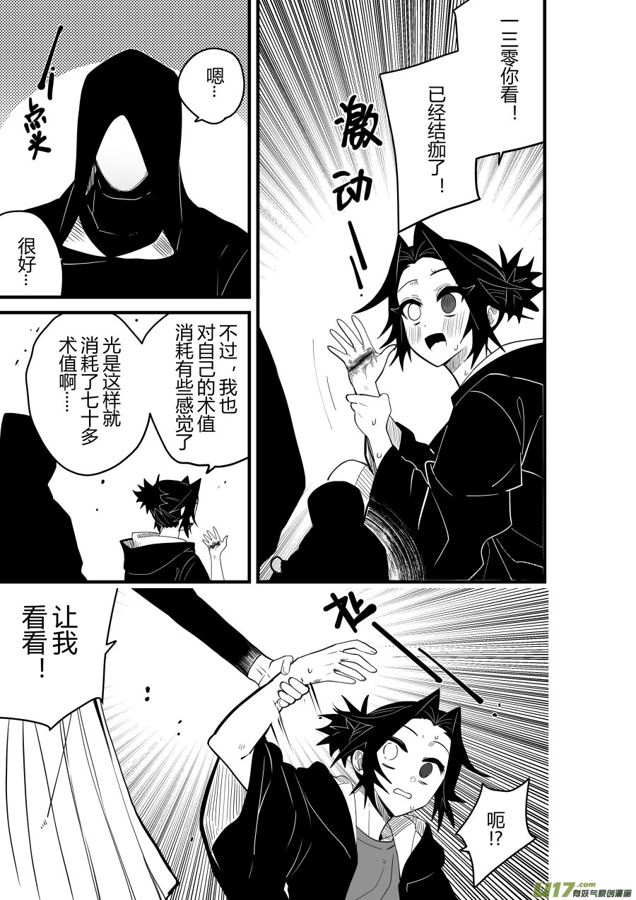 侍书[86]