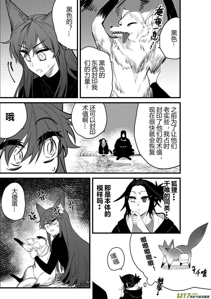 侍书[87]