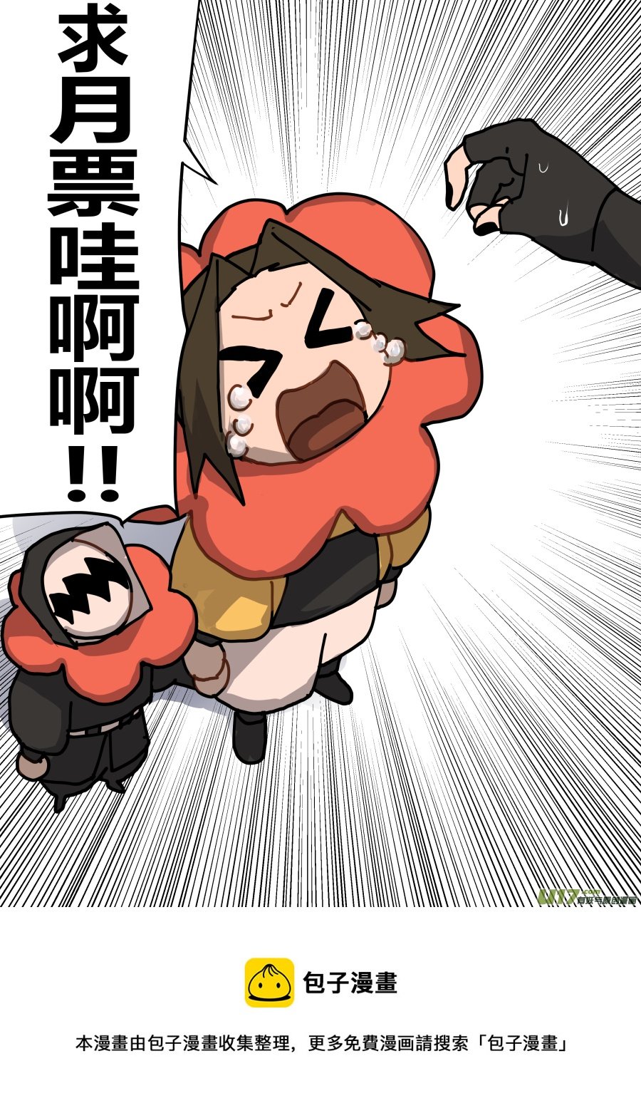 侍书[90]