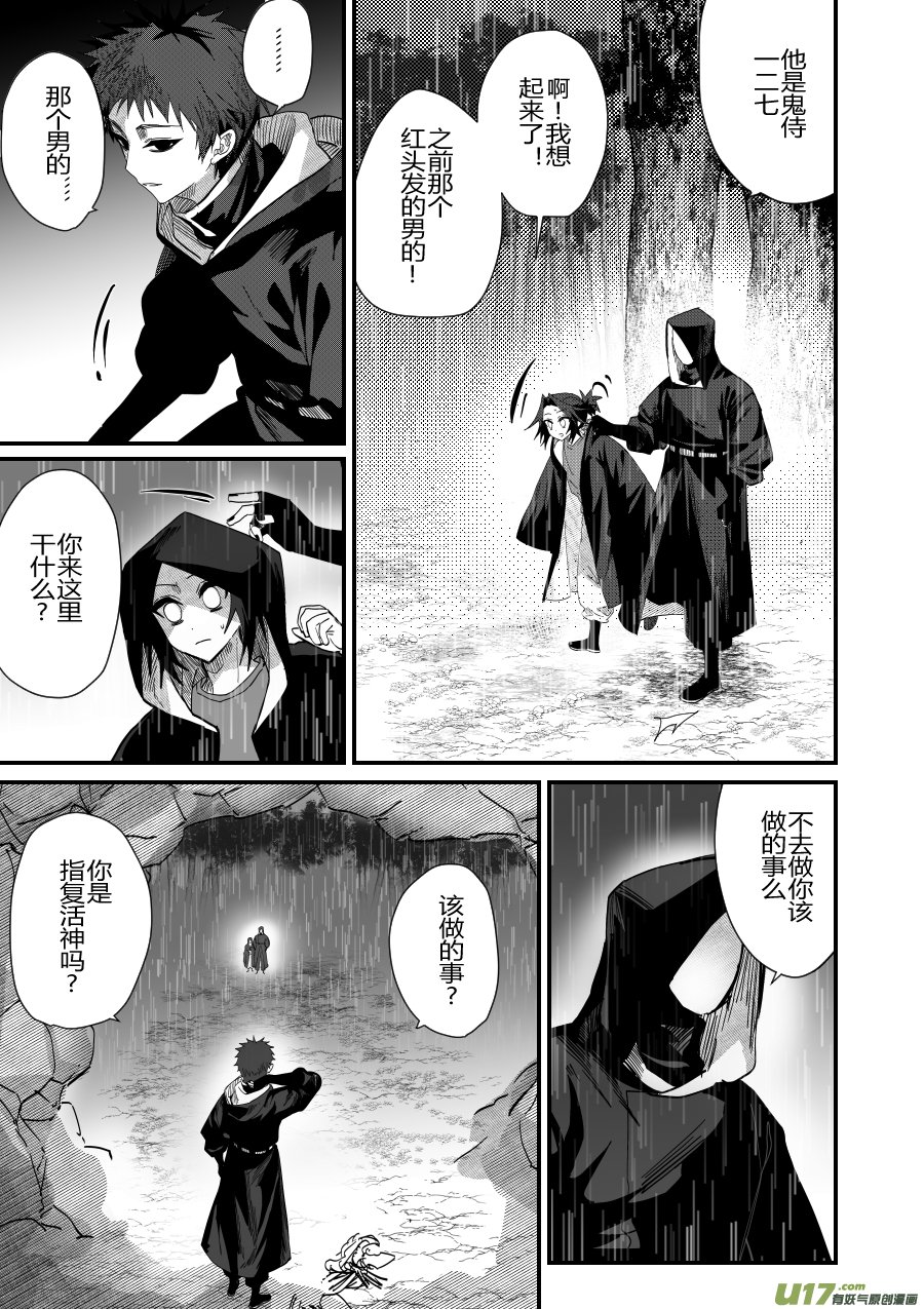 侍书[91]