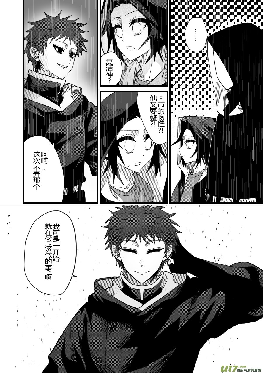 侍书[91]