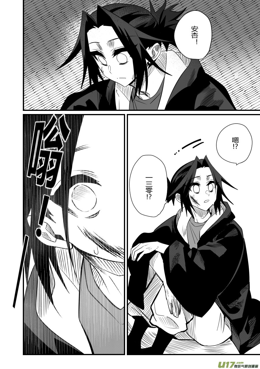 侍书[93]