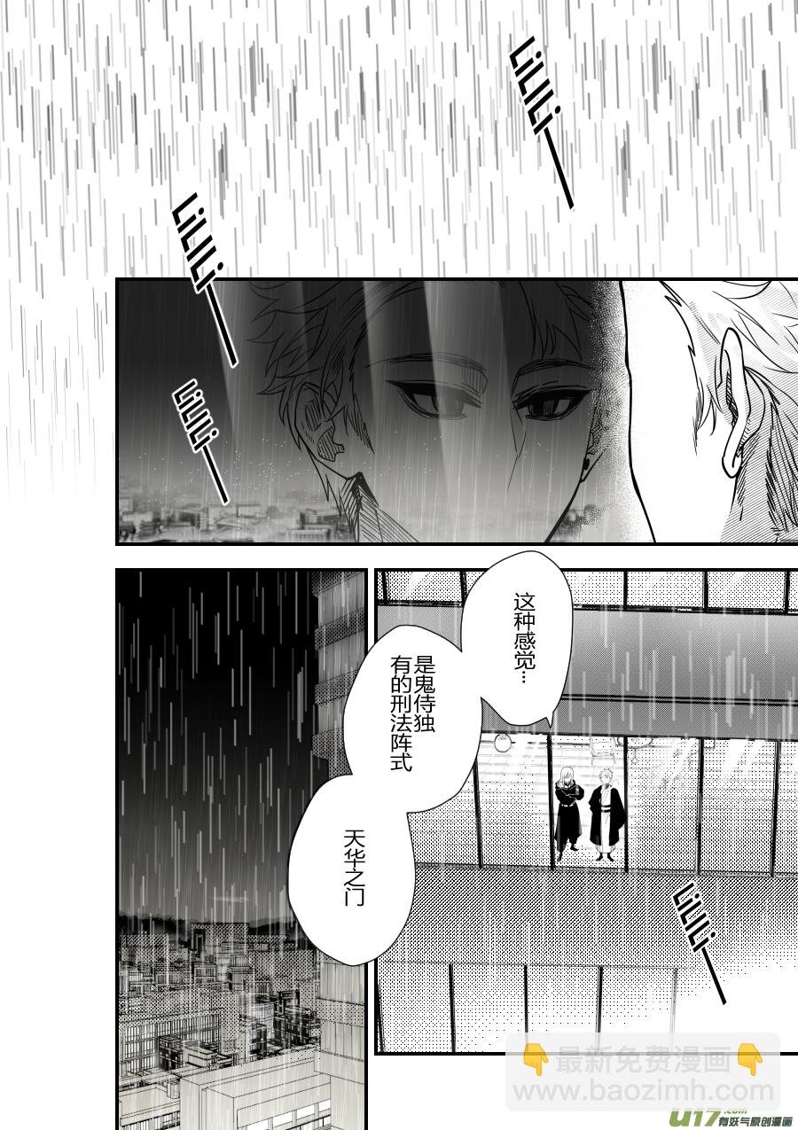 侍书[95]