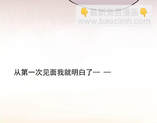第1话 你看起来很美味
