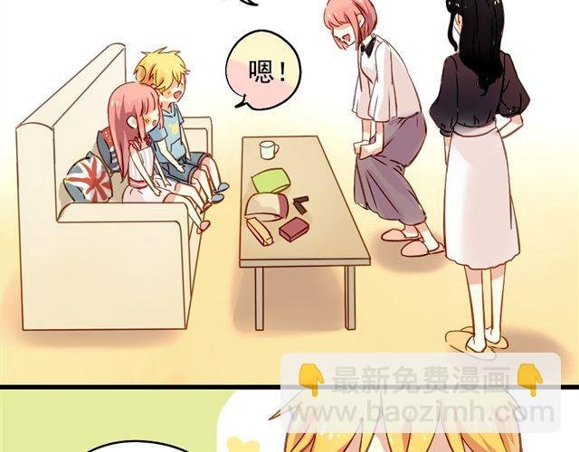 第1话 你看起来很美味