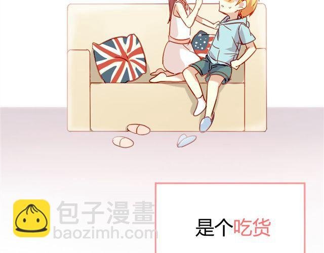 第1话 你看起来很美味