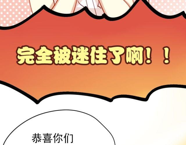 第10话 娃娃里面竟然不是夏深！