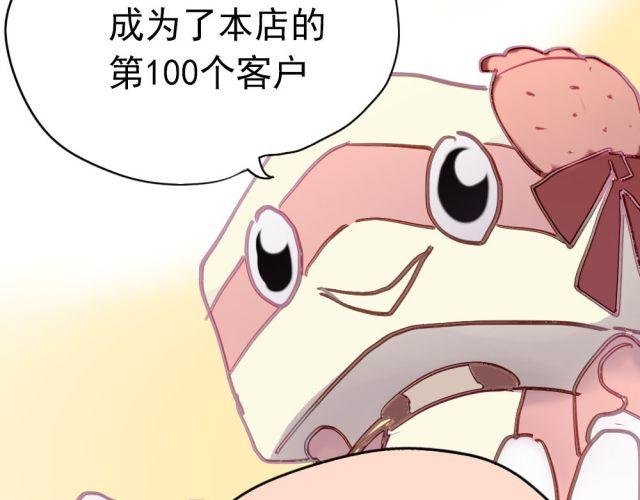 第10话 娃娃里面竟然不是夏深！