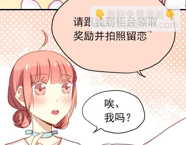 第10话 娃娃里面竟然不是夏深！