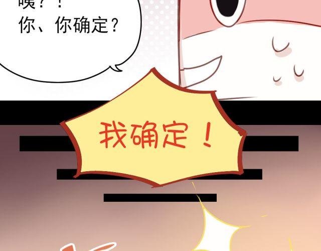 第10话 娃娃里面竟然不是夏深！