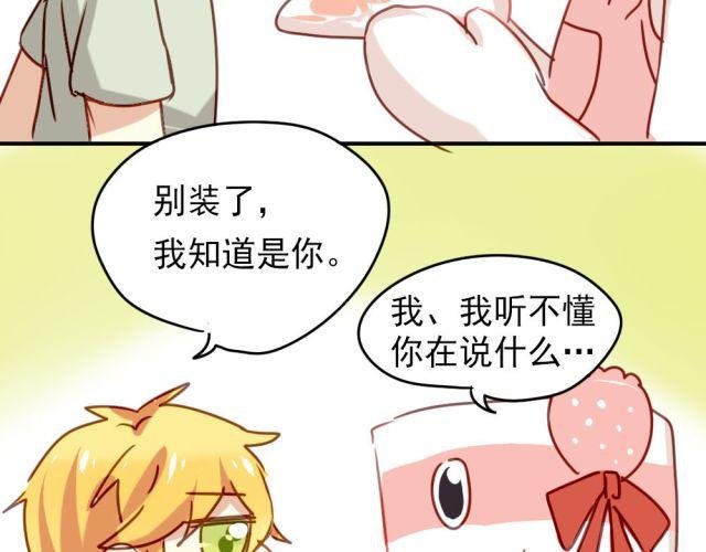 第10话 娃娃里面竟然不是夏深！
