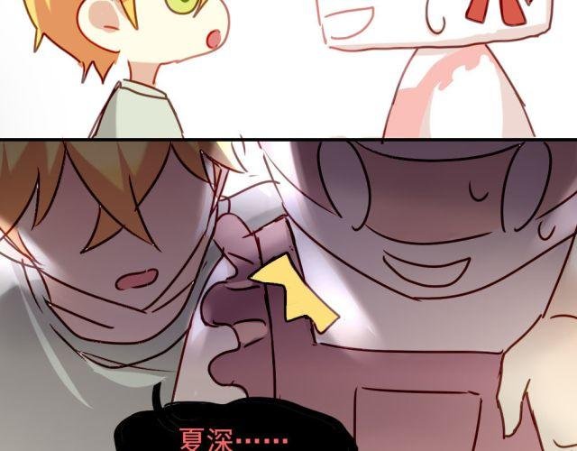 第10话 娃娃里面竟然不是夏深！