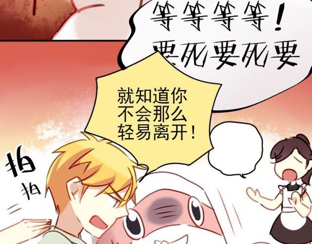 第10话 娃娃里面竟然不是夏深！