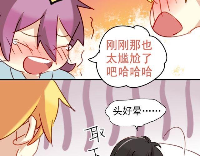 第10话 娃娃里面竟然不是夏深！