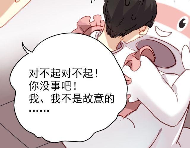 第10话 娃娃里面竟然不是夏深！
