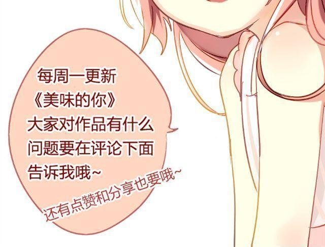 第10话 娃娃里面竟然不是夏深！