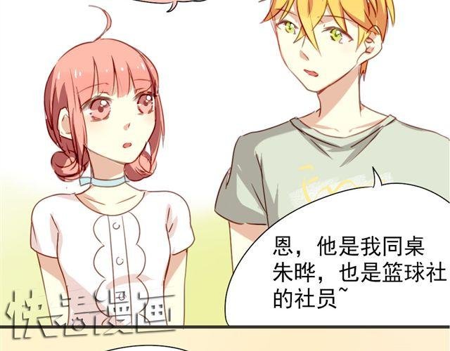 第11话 果然她喜欢的只有食物吧