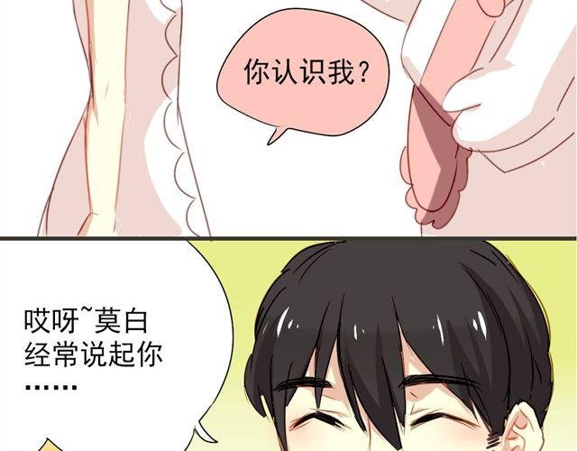第11话 果然她喜欢的只有食物吧