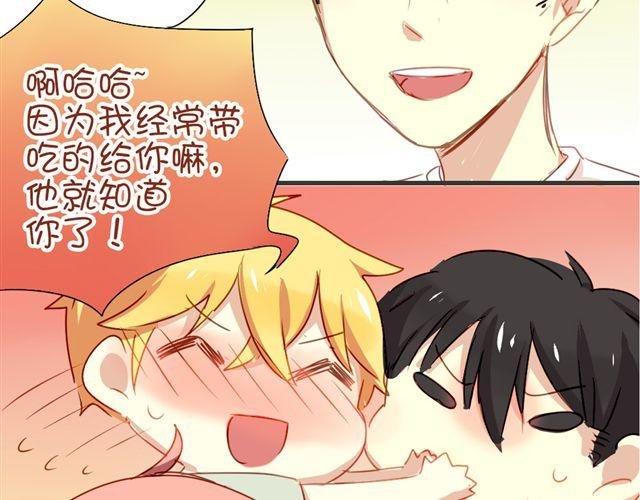 第11话 果然她喜欢的只有食物吧