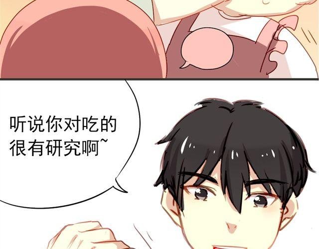 第11话 果然她喜欢的只有食物吧
