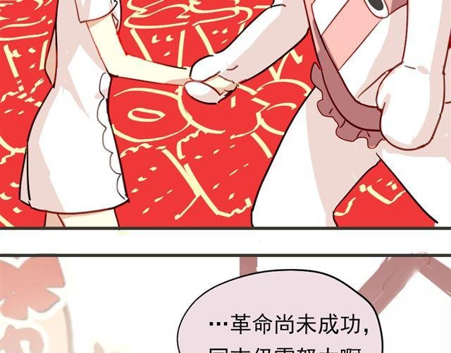 第11话 果然她喜欢的只有食物吧