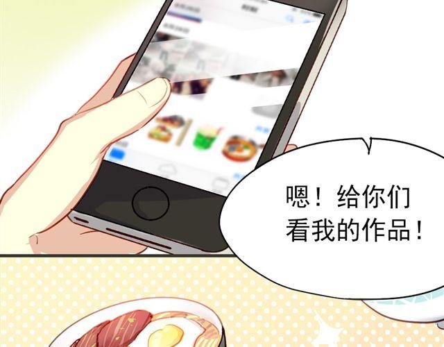 第11话 果然她喜欢的只有食物吧